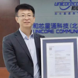 Unicore has been awarded the ISO 26262 Functional Safety Management Certificate