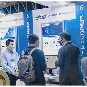 The Unicore GNSS Products were exhibited at the Automotive Engineering Exposition 2023